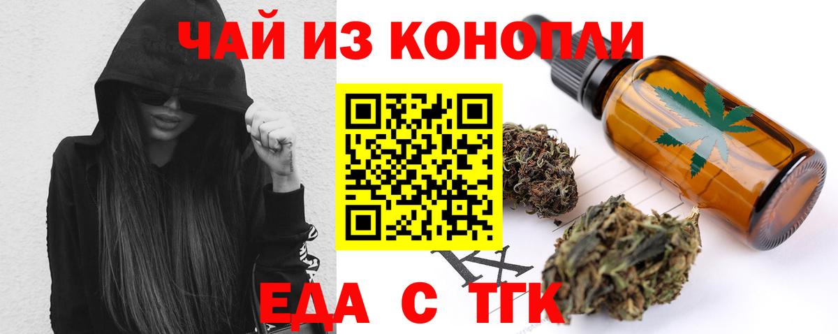 Камышлов  Canna-Cookies конопля  Вход с VPN 