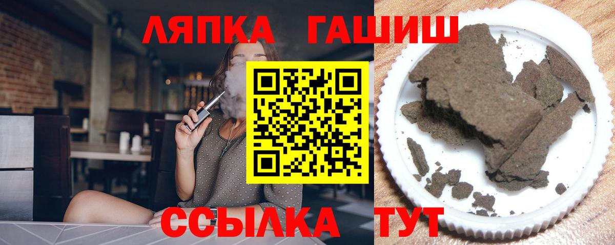 ГАШ Изолятор  ГАШИШ  Гашиш 40% ТГК  Камышлов  купить закладку  Вход с VPN 