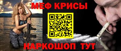 ALPHA-PVP Кумертау