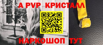 ALPHA-PVP Кумертау
