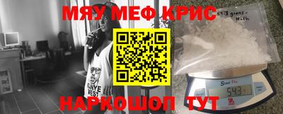 герыч Кунгур