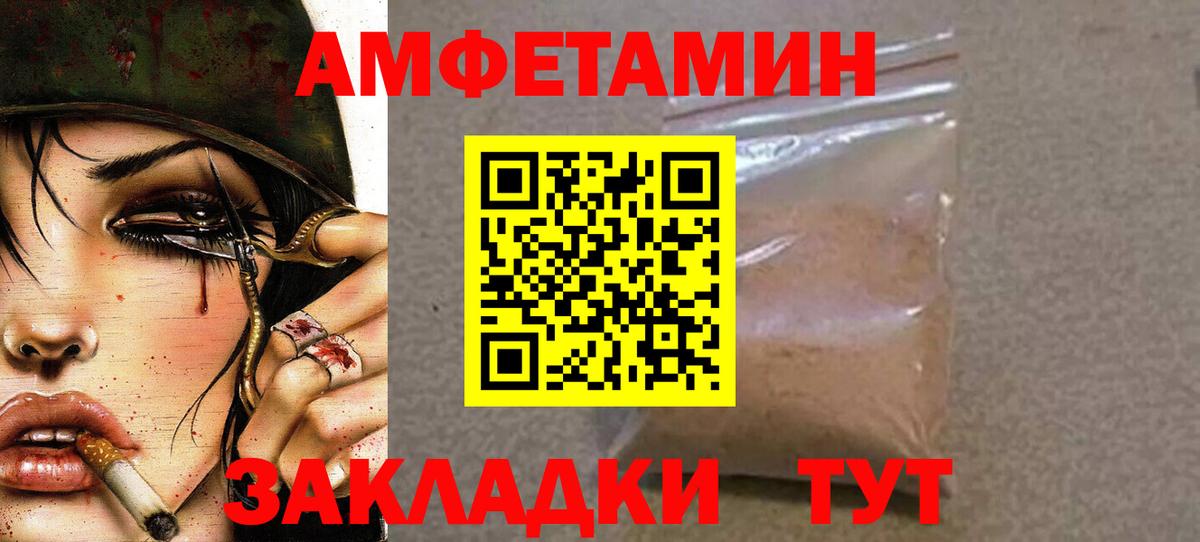 Первитин Декстрометамфетамин 99.9% Камышлов