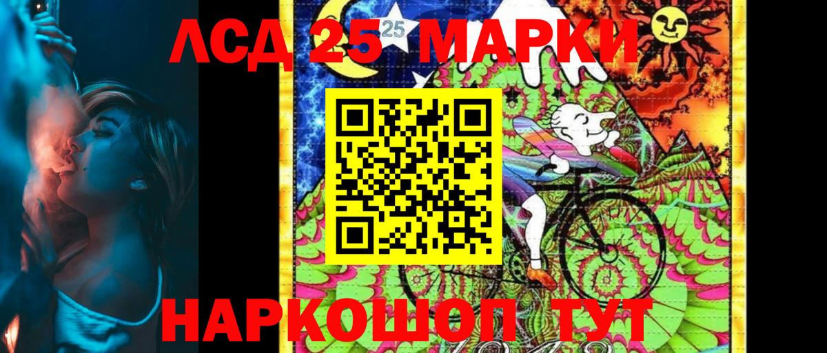 Камышлов  Марки NBOMe 1500мкг  Вход с VPN 