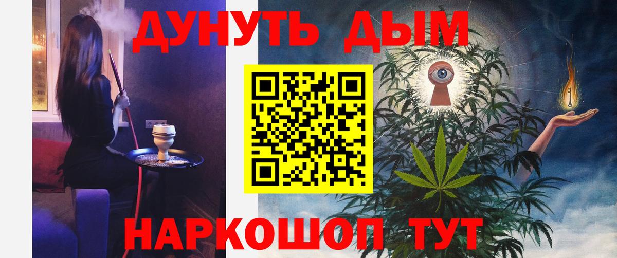 Бошки Шишки гибрид Камышлов