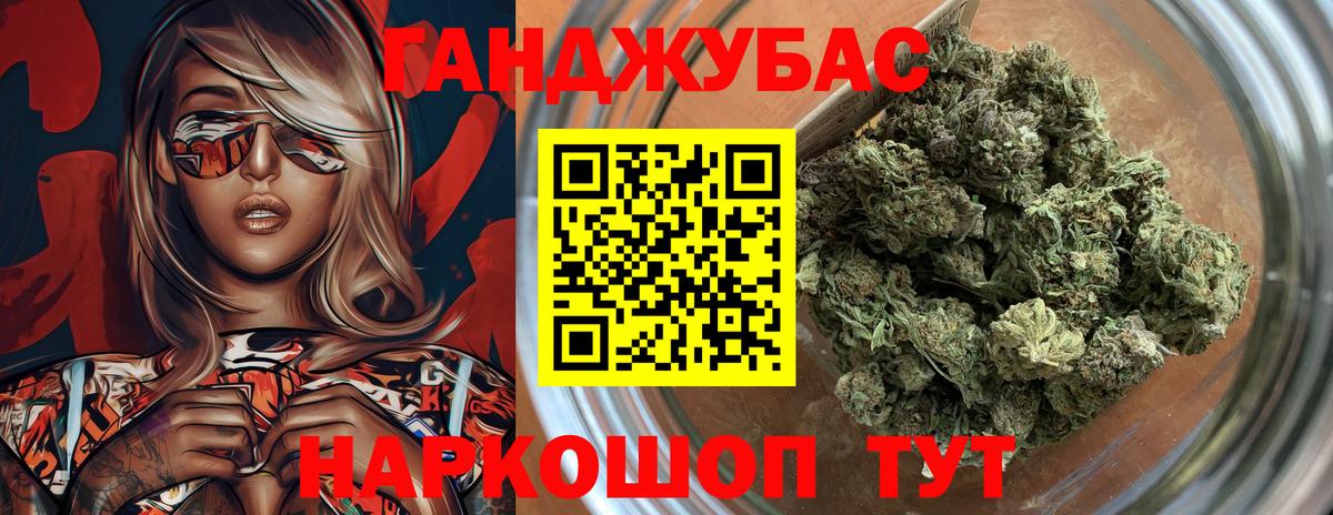 Каннабис сатива  Шишки марихуана сатива  Камышлов  Вход с VPN  Каннабис план 